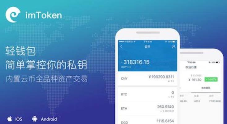 免费下载比特币钱包